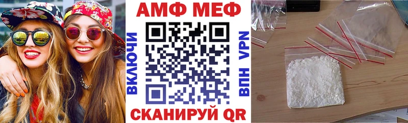 АМФЕТАМИН 98% Саки