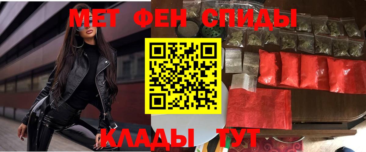 Саки  АМФЕТАМИН  Вход с VPN  darknet клад  АМФЕТАМИН  Амфетамин Premium 