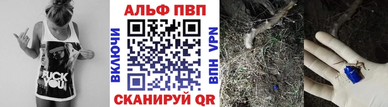 Alpha-PVP мука  Саки 