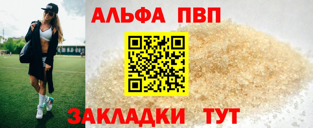 A-PVP крисы CK Саки