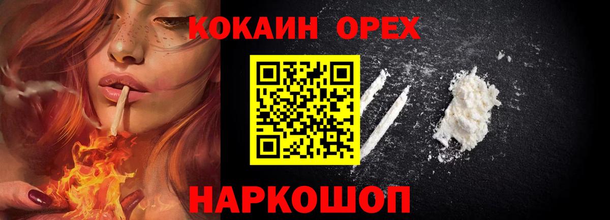 Cocaine Боливия  Cocaine 97%  Вход с VPN  Саки 