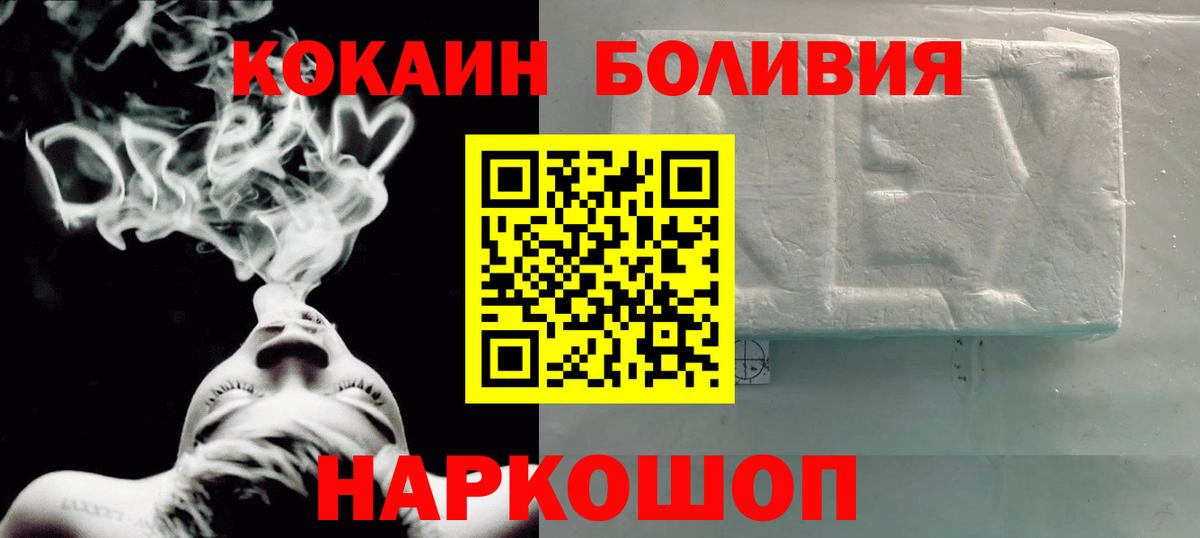 Cocaine 99%  COCAIN  Саки  где можно купить наркотик  Cocaine VHQ 