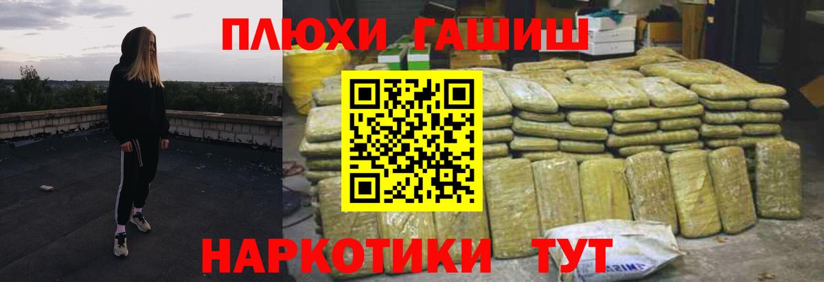 ГАШИШ ice o lator Саки