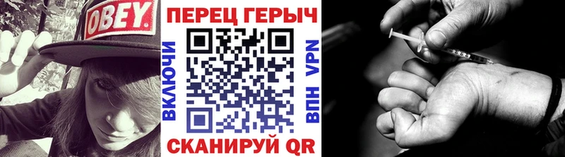 нарко площадка состав Саки ГЕРОИН VHQ