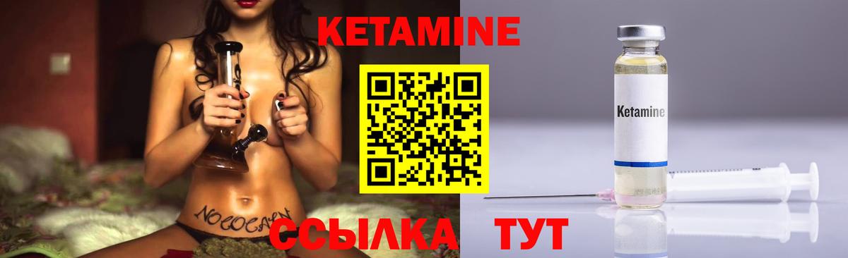 OMG онион  Саки  Кетамин ketamine 