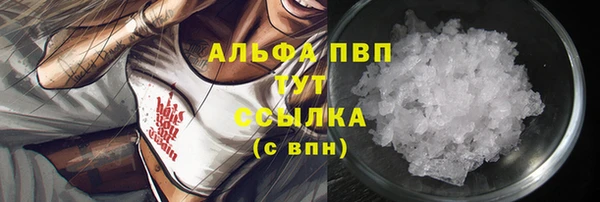 твердый Уссурийск
