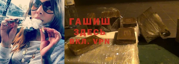 гидра Нягань