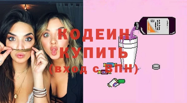 бутират Няндома