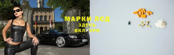 бутират Няндома