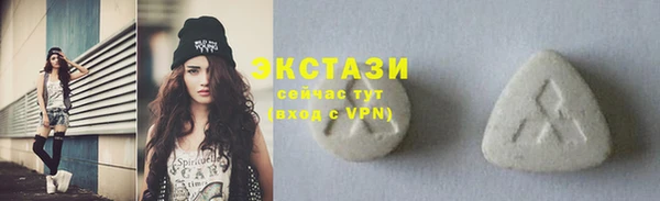 гидра Нягань