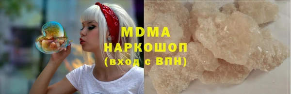 бутират Няндома