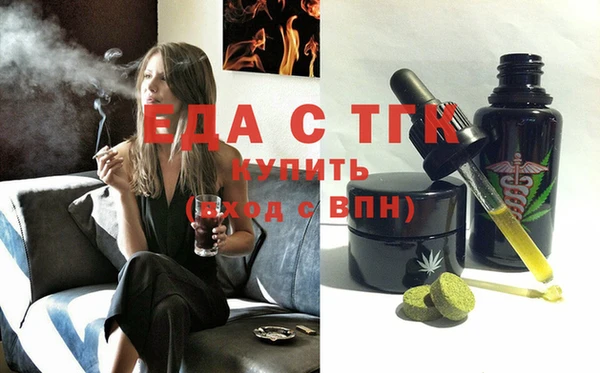 бутират Няндома