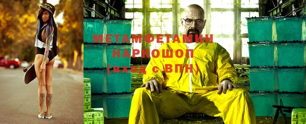 гидра Нягань