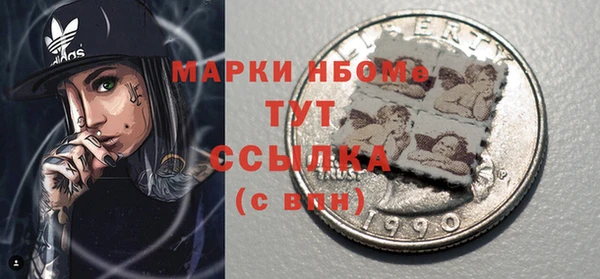гидра Нягань