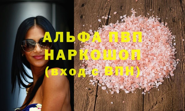 бутират Няндома
