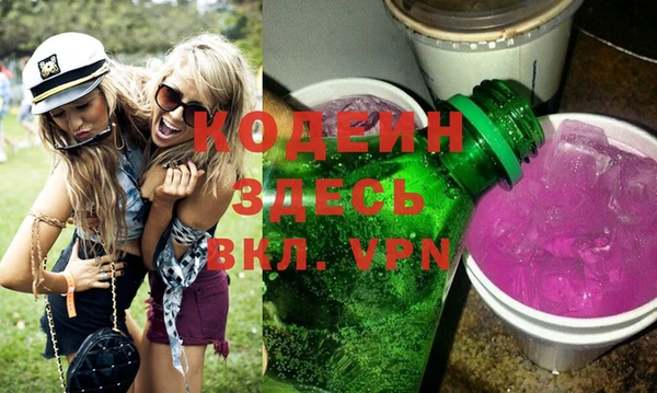 бутират Няндома