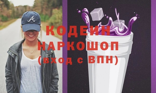 2c-b Нязепетровск