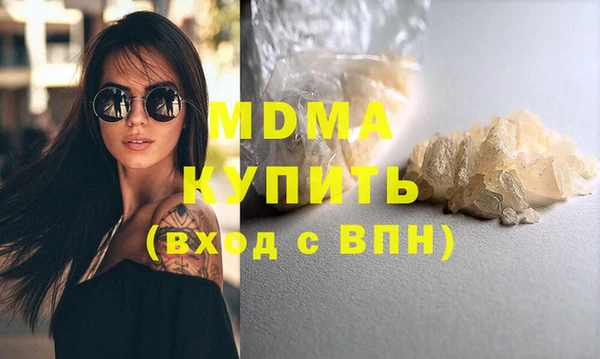 бутират Няндома