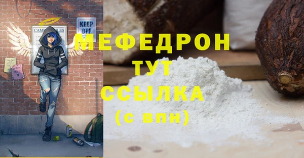 амф Яровое