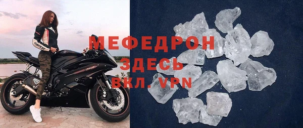 бутират Няндома