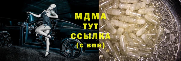 бутират Няндома