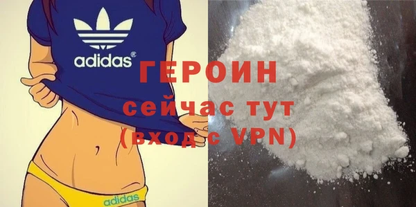 гидра Нягань