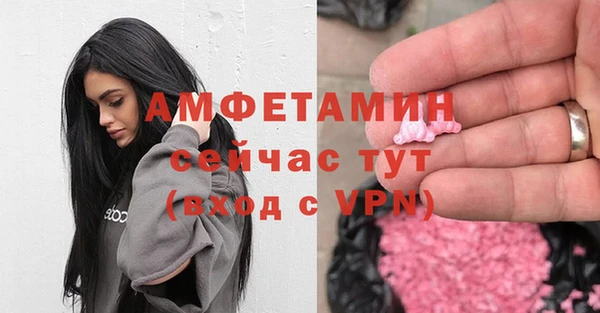 трава Янаул