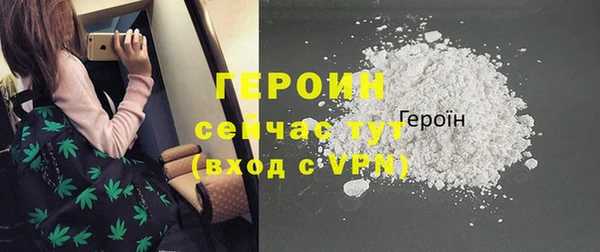 кокаин VHQ Пересвет