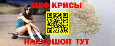 первитин Владивосток