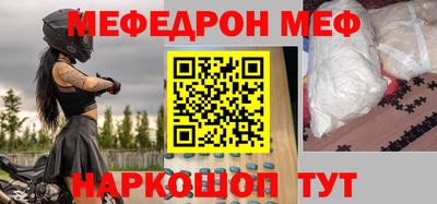 ALPHA PVP Владимир