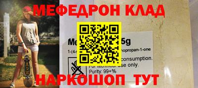 сатива Бийск