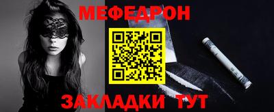 амфетамин Владикавказ
