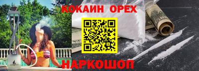 первитин Владивосток