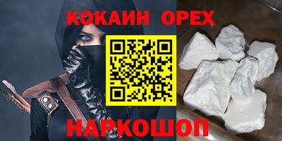 амфетамин Владикавказ