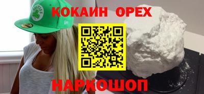 ALPHA-PVP Берёзовский