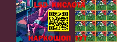 метамфетамин Беслан