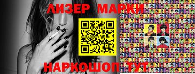 метамфетамин Беслан