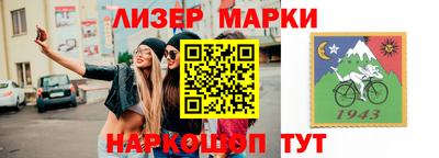 сатива Бийск