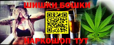 сатива Бийск