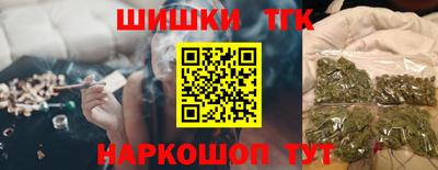 метамфетамин Беслан