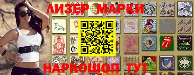 сатива Бийск