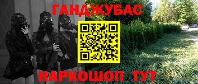 амфетамин Владикавказ