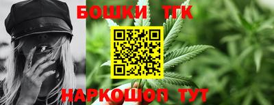 метамфетамин Беслан