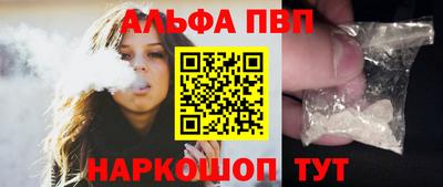 сатива Бийск