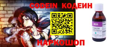 ALPHA PVP Владимир