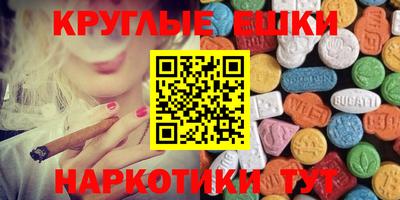 амфетамин Владикавказ