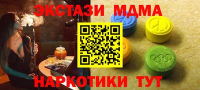 ALPHA PVP Владимир