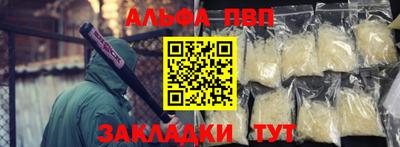 амфетамин Владикавказ