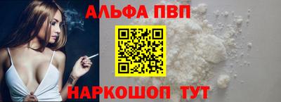 сатива Бийск