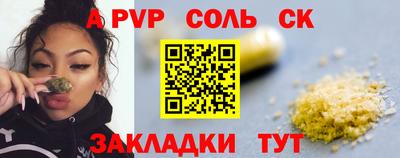 ALPHA PVP Владимир